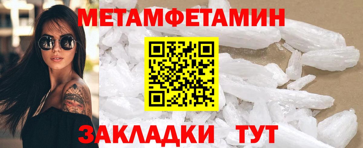 АМФЕТАМИН  АМФЕТАМИН Premium  АМФЕТАМИН  Вологда  Вход с VPN 