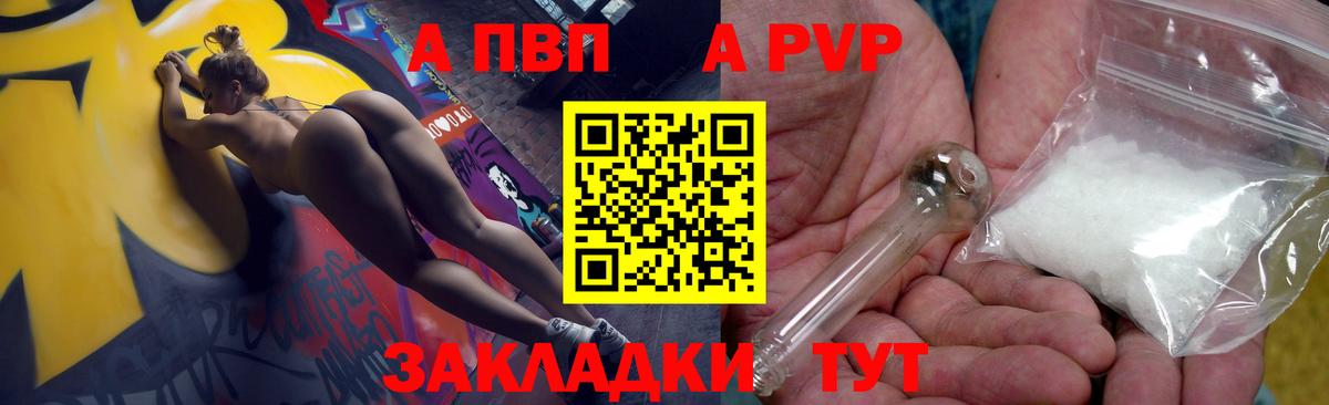 А ПВП Соль  А ПВП СК КРИС  Вологда  Альфа ПВП СК КРИС  Вход с VPN 