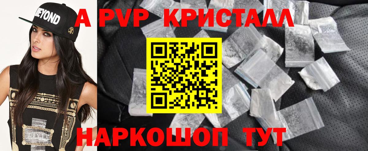 ГЕРОИН Вологда