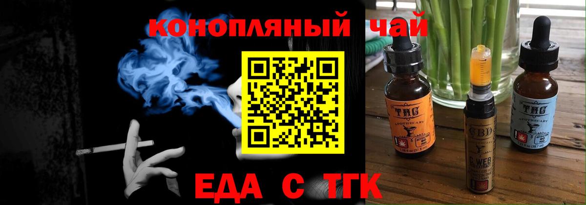 Canna-Cookies конопля Вологда