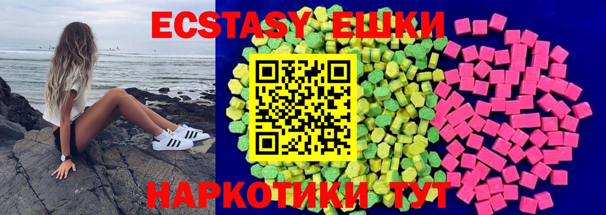 Экстази Дубай Вологда