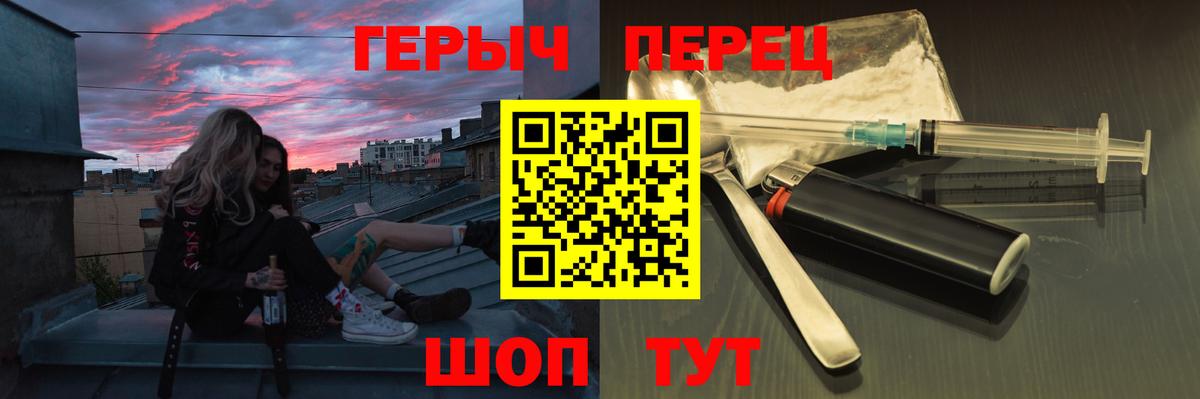 Героин гречка Вологда