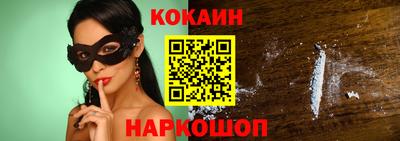 кокс Кингисепп