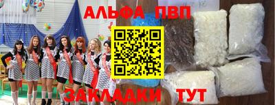 первитин Кимры