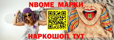 кокс Кингисепп