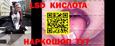 PSILOCYBIN Кинель