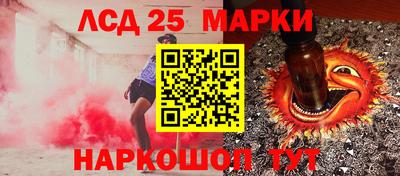 PSILOCYBIN Кинель