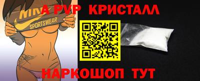 кокс Кингисепп