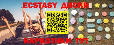 PSILOCYBIN Кинель