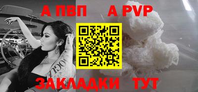 первитин Кимры