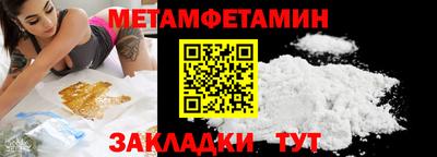 первитин Кимры