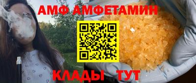 PSILOCYBIN Кинель
