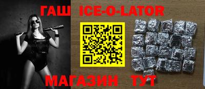 кокс Кингисепп