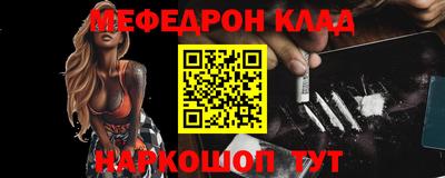 первитин Кимры