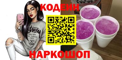 PSILOCYBIN Кинель
