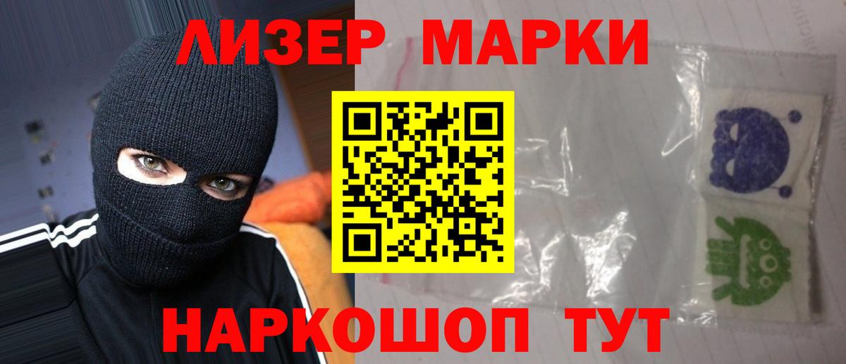 LSD-25 экстази ecstasy  ЛСД экстази кислота  Вологда  Вход с VPN 
