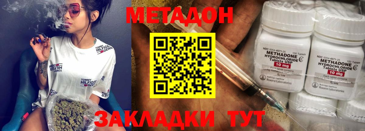 Codein  Вологда  КОКАИН  Мефедрон кристаллы  Вход с VPN  Бошки Шишки  ГАШИШ 