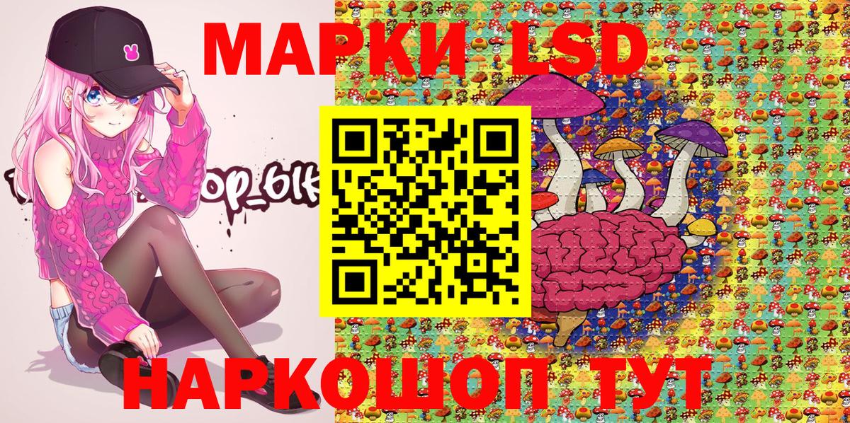Марки 25I-NBOMe 1,8мг Вологда