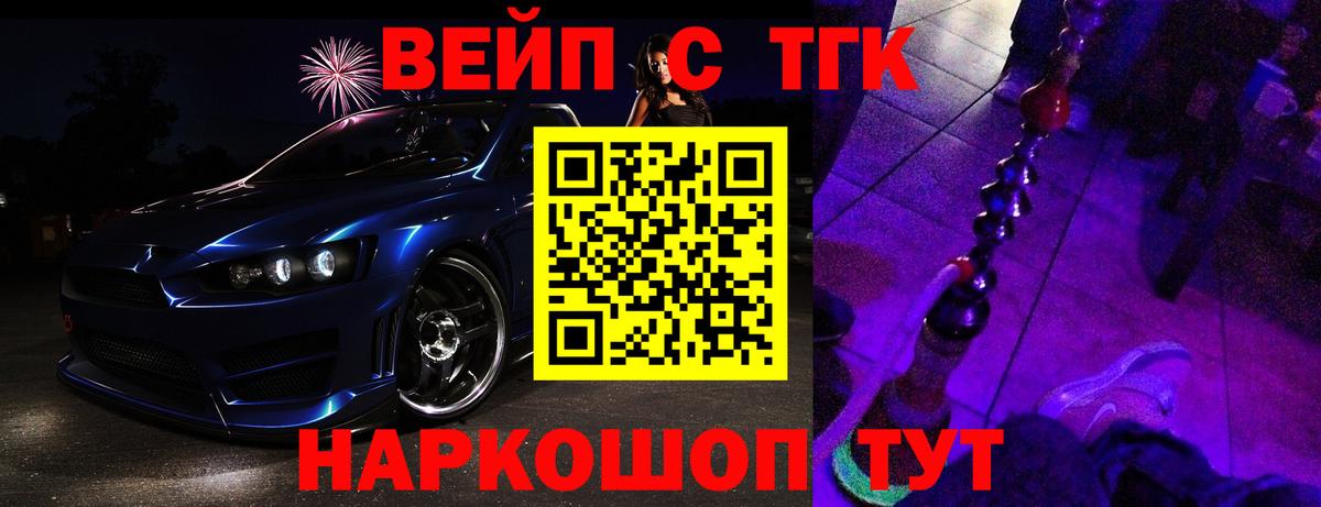 наркошоп  Вход с VPN  МЕГА рабочий сайт  Дистиллят ТГК THC oil  Вологда 
