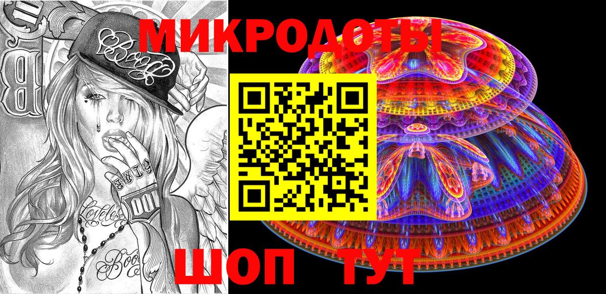 Псилоцибиновые грибы GOLDEN TEACHER Вологда